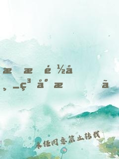 恐怖都市